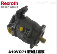 德国力士乐柱塞泵A17FO和A17FNO系列