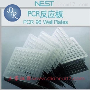 细胞NEST PCR96孔板 402301 0.2ml 半裙边高管 透明 25块/盒