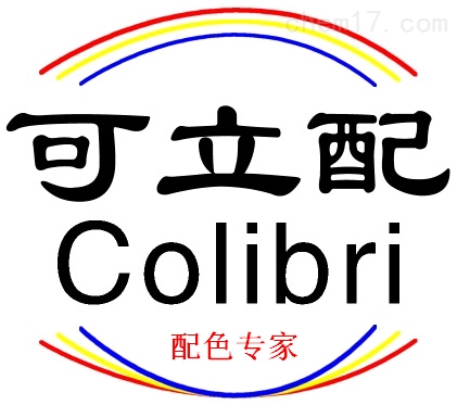 可立配