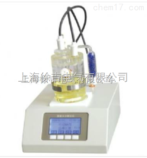 SCKF102型微量水分测定仪上海徐吉电气电话13918091972