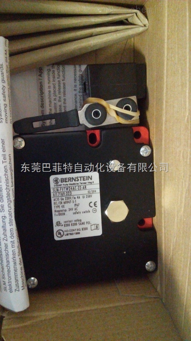 博恩斯坦安全开关现货火爆销售