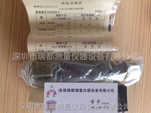 日本JPG测量量具7/8-14UNF内螺纹塞规产品介绍