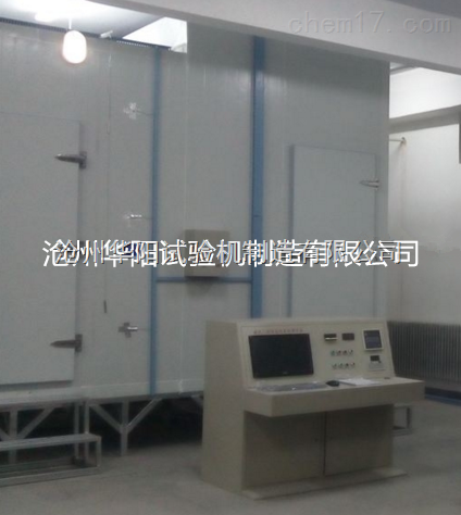 建筑门窗保温性能试验机