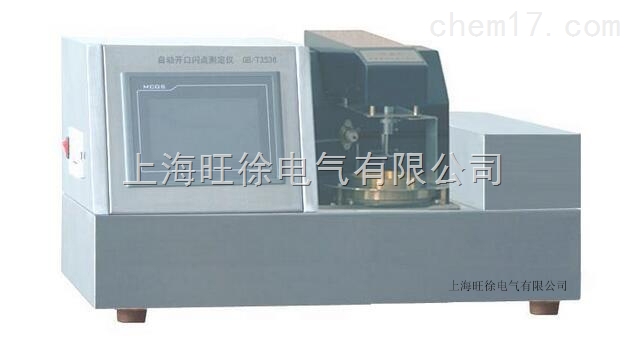 MHY-10982石油产品开口检测定仪