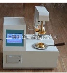 IBS-261B闭口闪点全自动测定仪特价