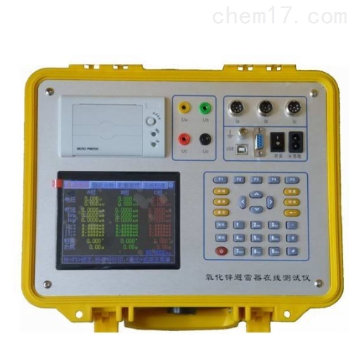 SL2010氧化锌避雷器特性测试仪