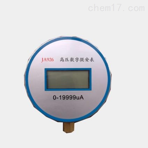 SWB-III数字毫安表厂家直销