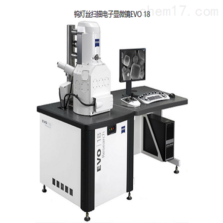 钨灯丝扫描电子显微镜EVO 18