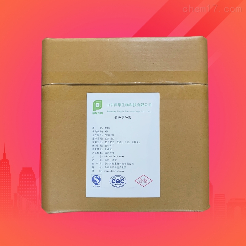 TBHQ生产厂家价格