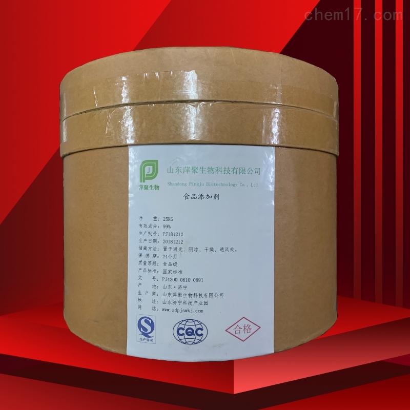 山东辅酶Q10生产厂家