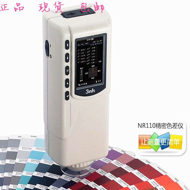 NR110 那里有手持式3NH-NR110色差计卖?_物