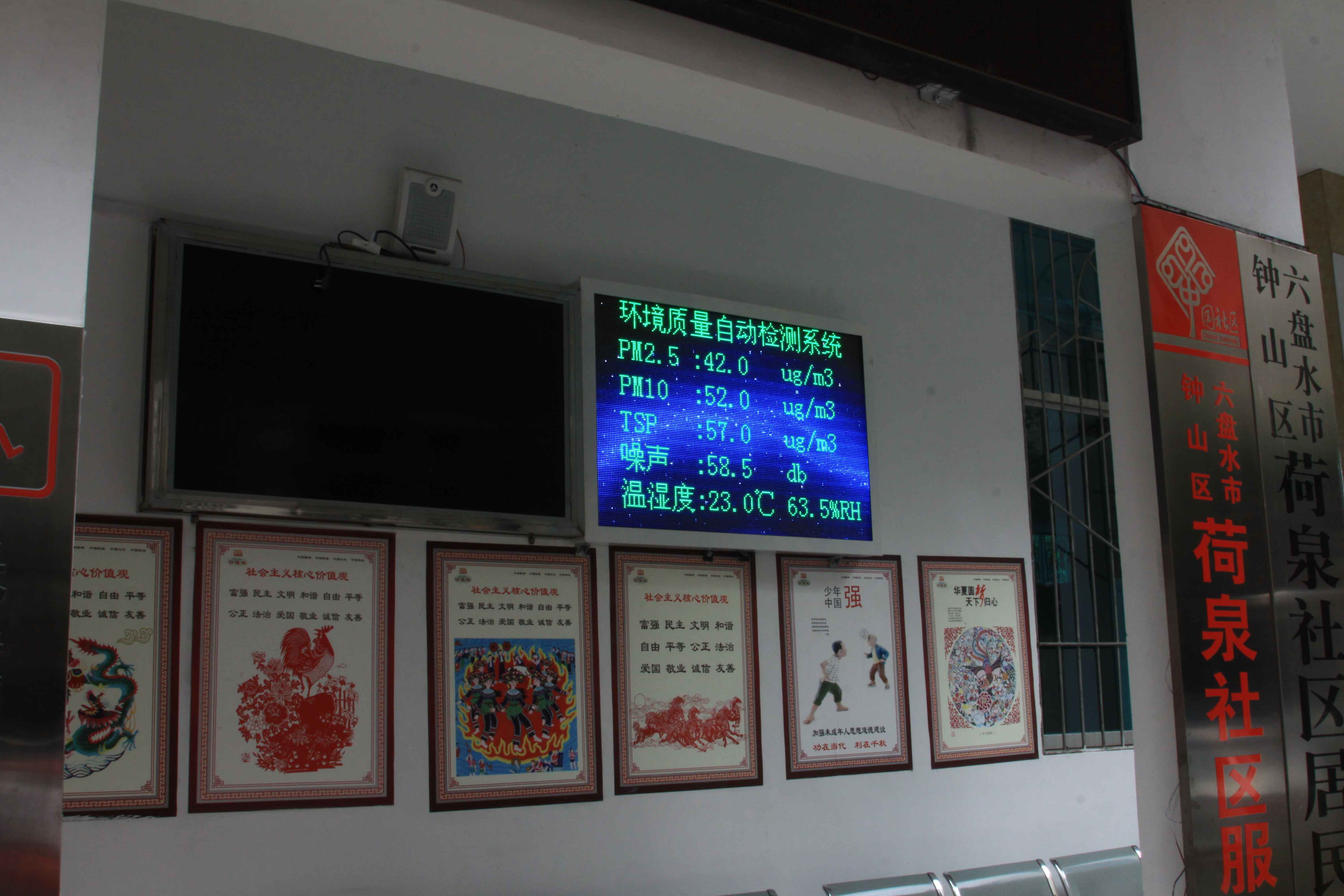 全自动工地扬尘叠加视频超标抓拍在线监控系统