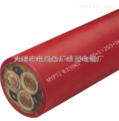 MYPT-1.9/3.3KV矿用橡套电缆3*50+3*16/3参数
