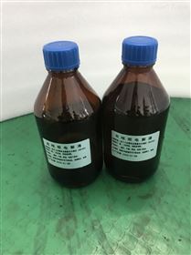 微水儀電解液