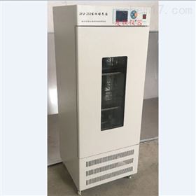 SHP-250生化培养箱