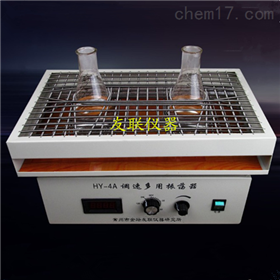 HY-4A数显调速多用振荡器价格
