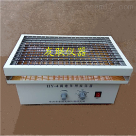 HY-4调速多用摇床