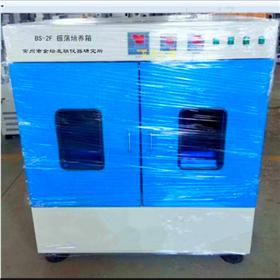 BS-2F全温振荡培养箱