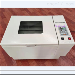 THA-S数显气浴恒温振荡器