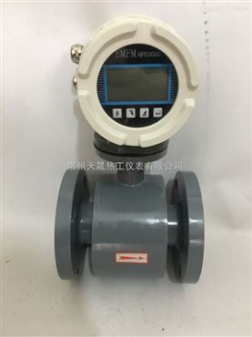 LDG電磁流量計