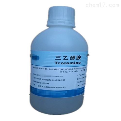 A三胺药用辅料标准