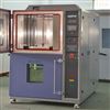 三箱式高低温冷热冲击试验箱