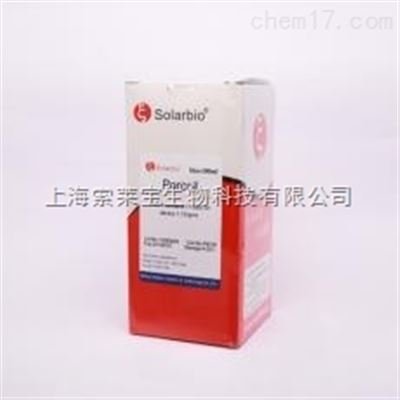 P8370-100|Percoll 细胞分离液
