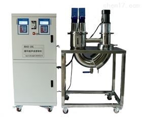 超聲波循環超聲提取機