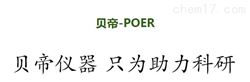 POER-2020001POER養蟲盒（昆蟲飼養盒）
