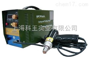 BPCW22A+波寶仟赫  BPCW22A+ 便攜式等離子束發生器