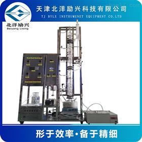 北洋勵興外回流實驗室小試精餾儀器，河北