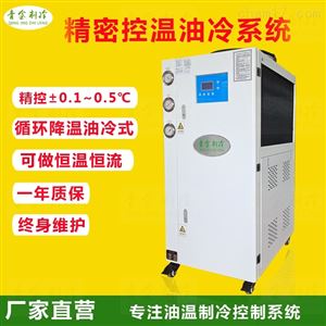 QX-3AO高速摩擦焊油冷机