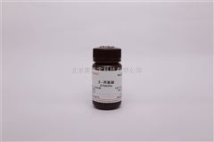 A9970北京索萊寶供應生化試劑CAS號2058-58-4D-天門冬酰胺一水合物