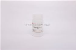 C1031免疫組化試劑 檸檬酸鈉抗原修復(fù)液（1×）