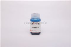 G1015姬姆薩染色劑（10*原液）