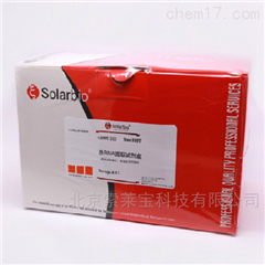 R1200總RNA提取試劑盒