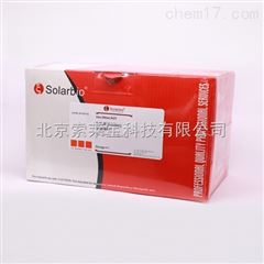 P7250人骨髓淋巴細胞分離液試劑盒
