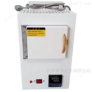 9L 1200度 高温马弗炉 陶瓷纤维炉