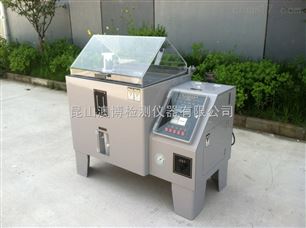 AB-60/90/120/160/200全功能升级型盐雾试验机，盐雾试验箱厂家