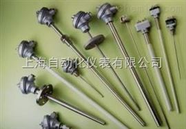 WRER-01化工隔爆型熱電偶上海自動(dòng)化儀表三廠