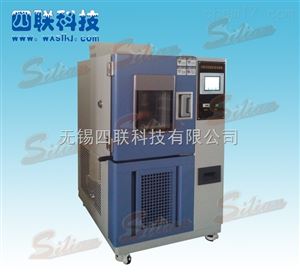 GDJS-50C温湿度试验箱