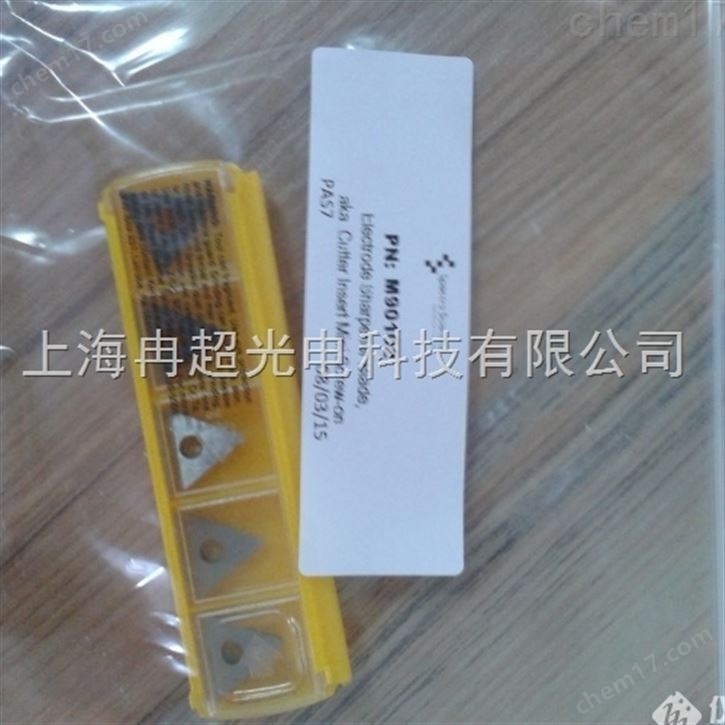 油料光譜分析儀石墨棒電極電極修整刀片