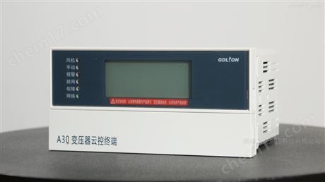 變壓器云控終端助力配電室智能運維