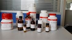羅丹明B