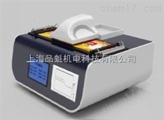 真空鍍層測(cè)厚儀