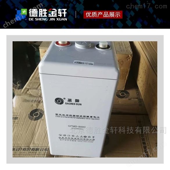 圣陽賽耐克動力蓄電池6-EV-100電動道路車用