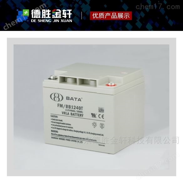 鴻貝蓄電池CNFBB12200T不間斷電源UPS免維護(hù)