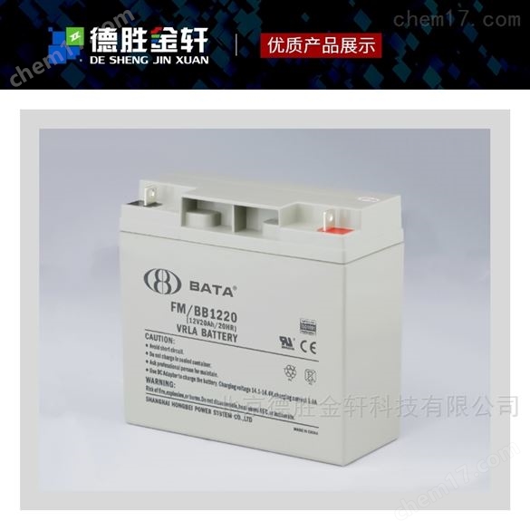 鴻貝蓄電池CNFBB12200T不間斷電源UPS免維護(hù)