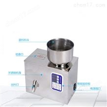 顆粒自動分裝機(jī)