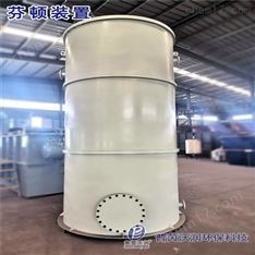 芬頓氧化罐體